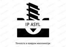 Алмазное бурение,  кондиционер, отопление, вентиляция, проёмы