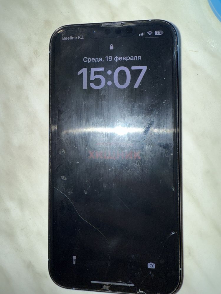 iPhone 13 pro 512 gb