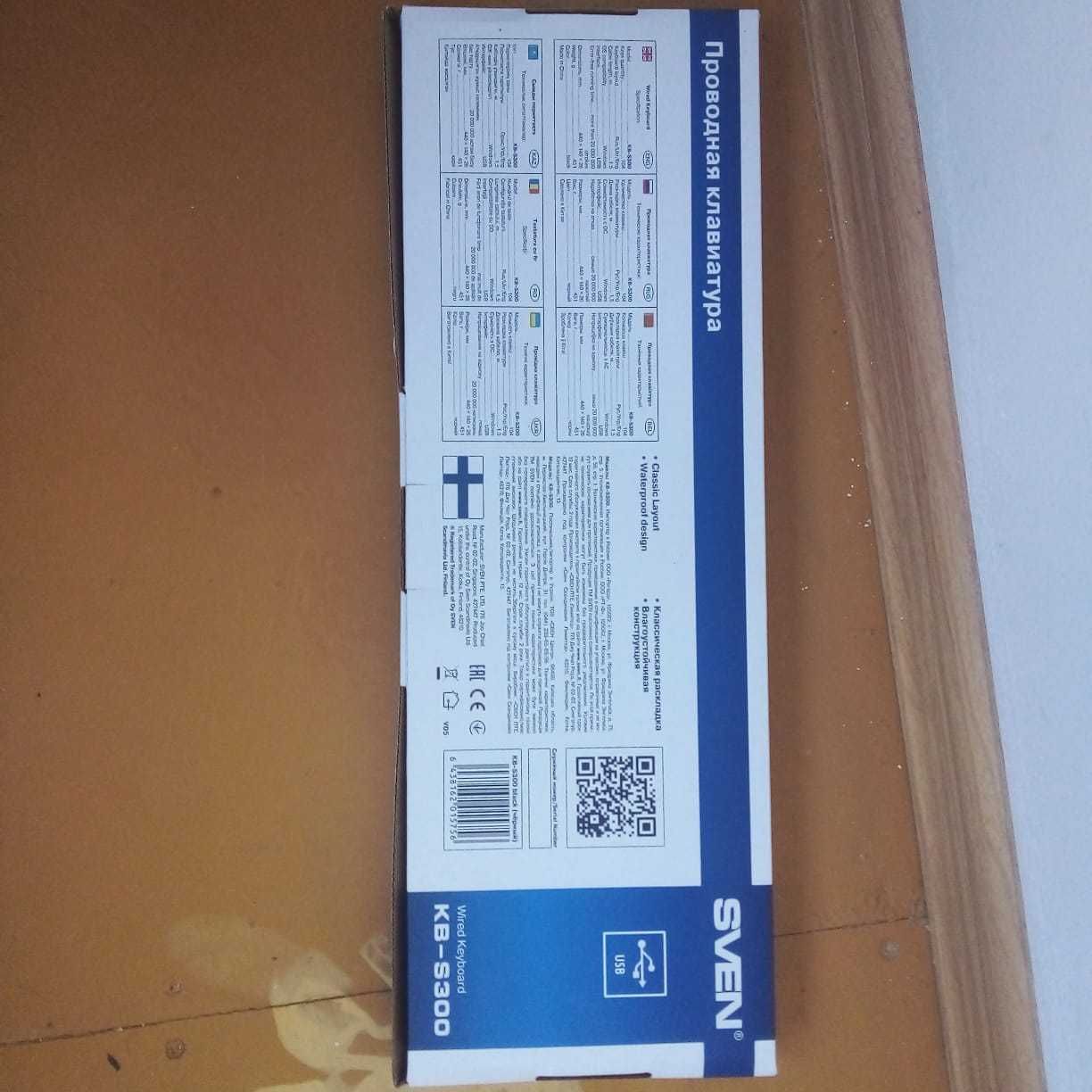 Продам Клавиатура проводная SVEN Standard 300