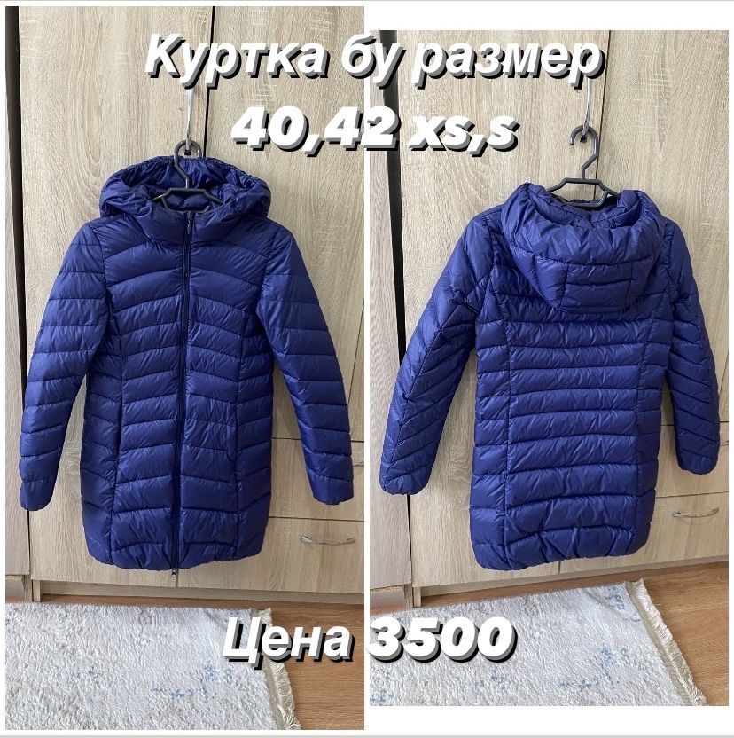 Брюки кофта рубашка, безрукавка, платья сарафан джинс