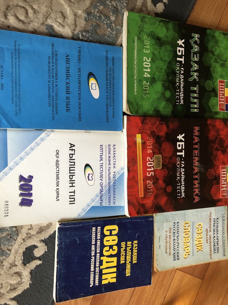 Продам книги по хорошей цене