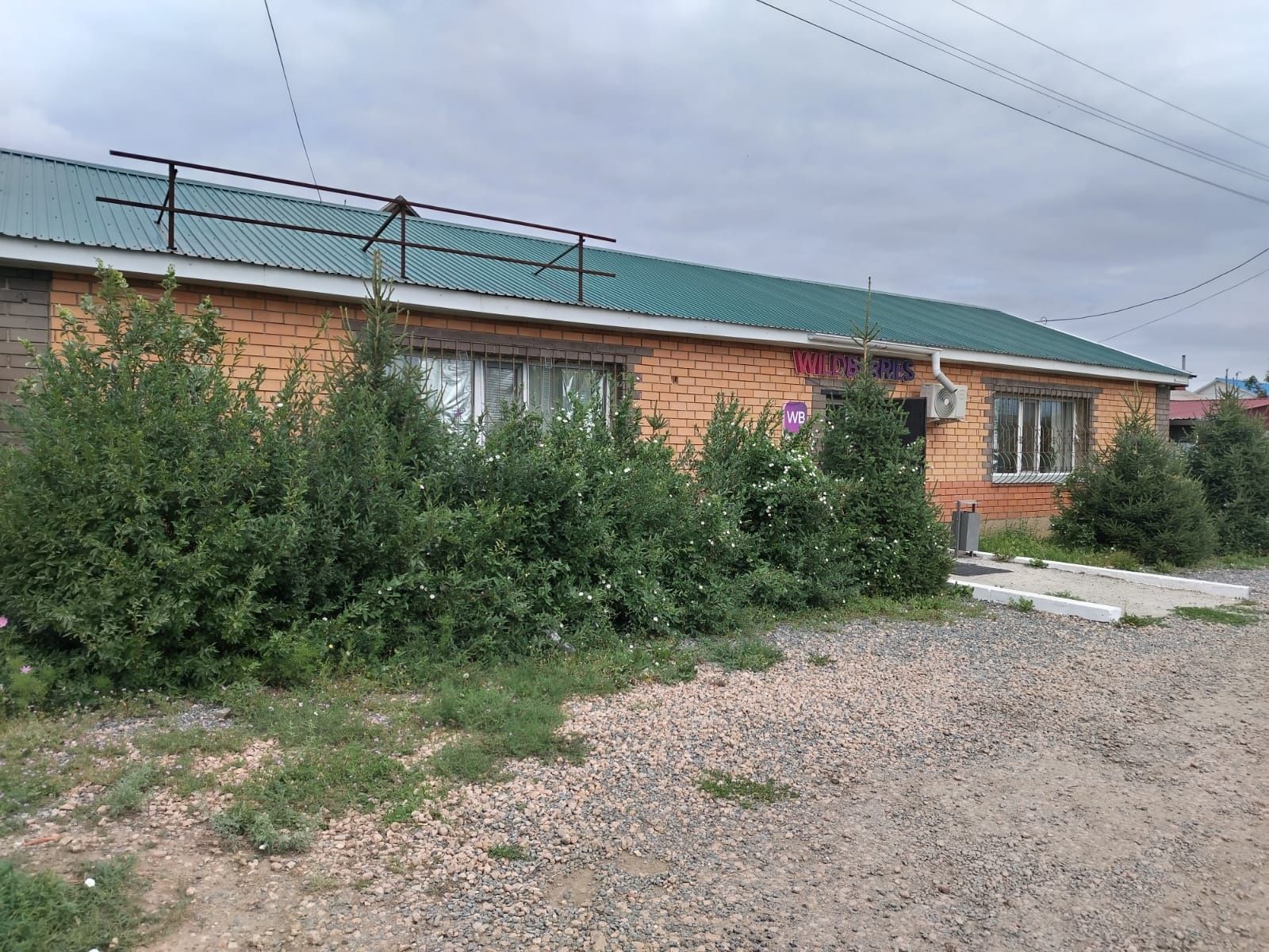 Продаётся жилой дом с бизнесом