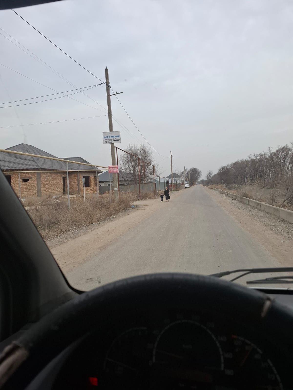 Недвижимость участок