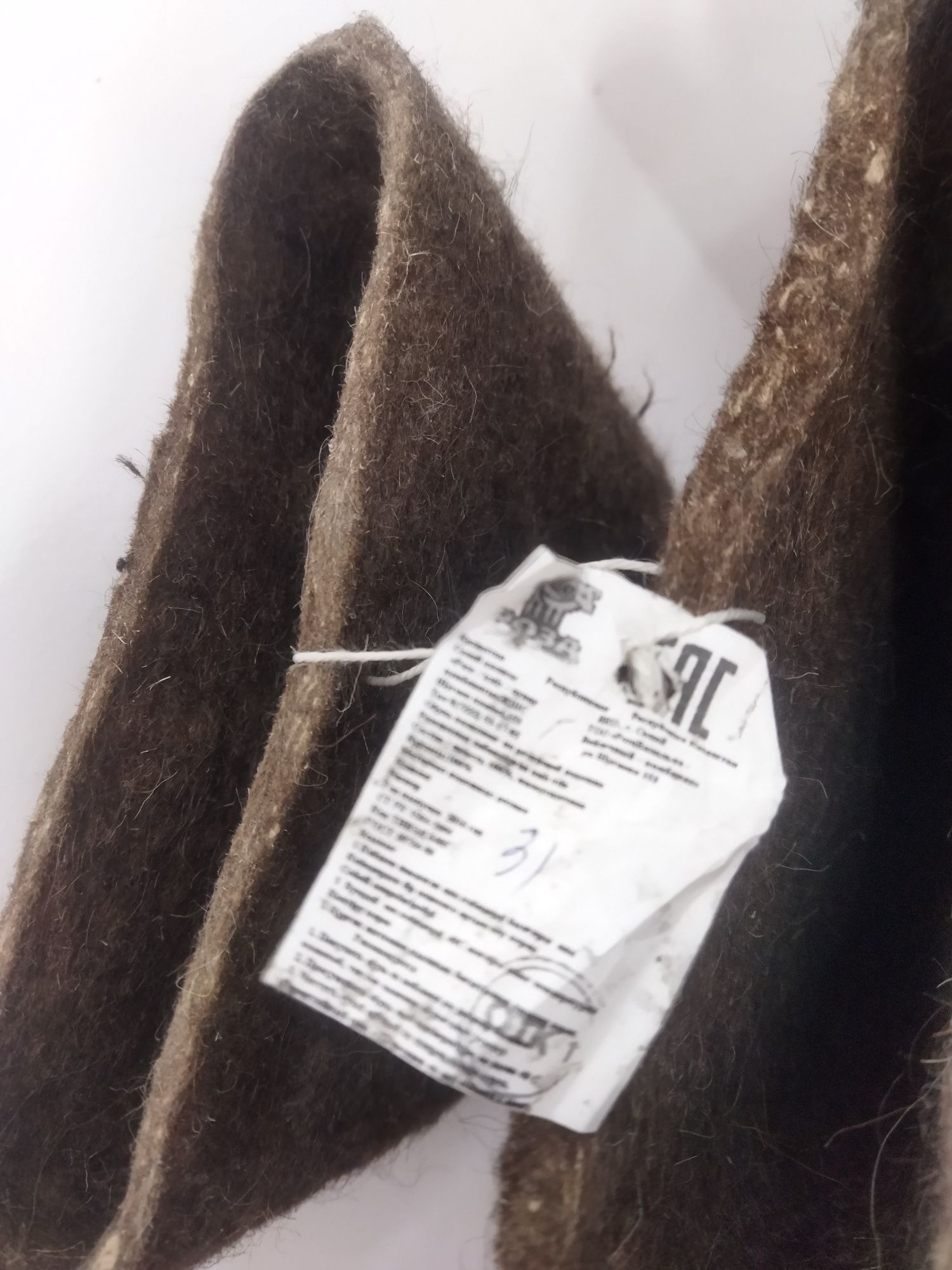 Байпақ сатылады. Продам валенки