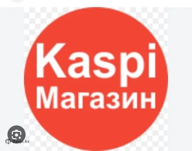Продам каспи магазин + тоо