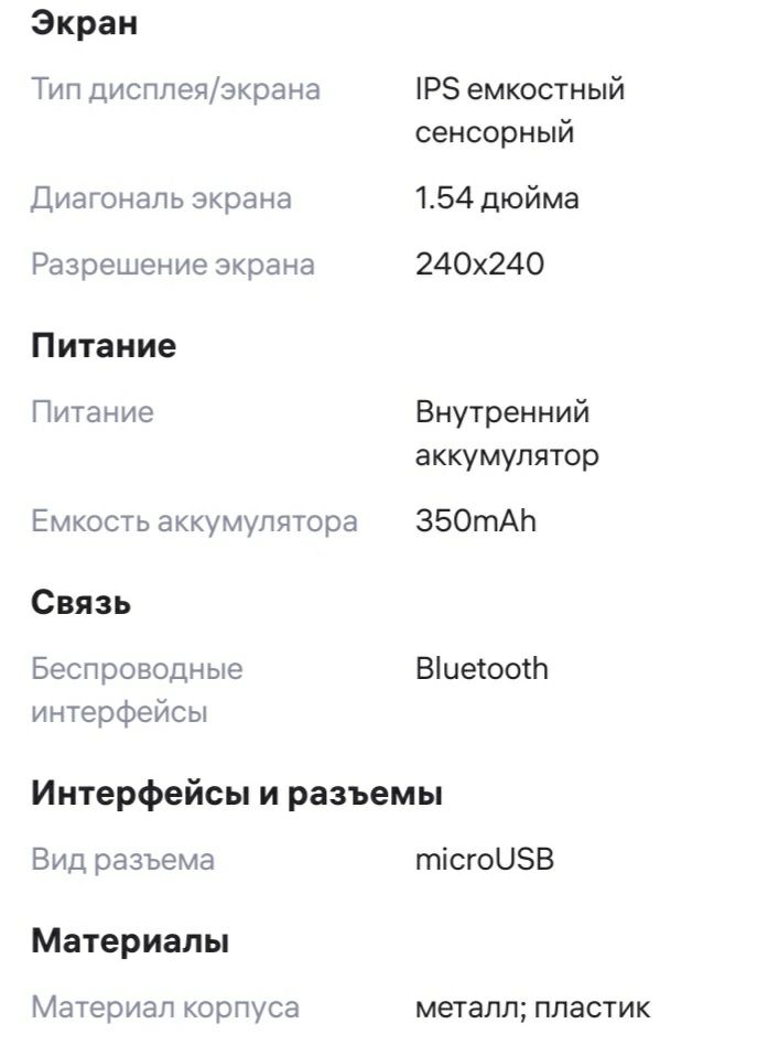 ПРОДАМ смарт часы Поддержка сим карты