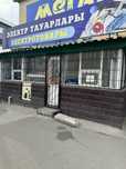 Продам киоск