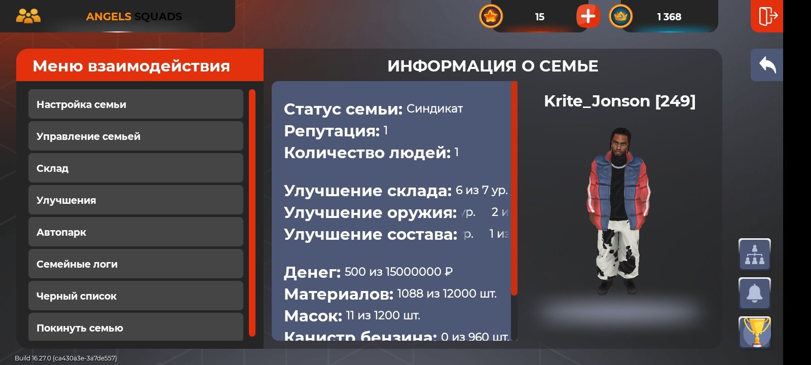 Обмен акк бр на другую игру ваши предложения)