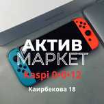 Nintendo | Актив Маркет
