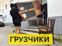 Услуги Грузчиков. Переезды. Разнорабочие