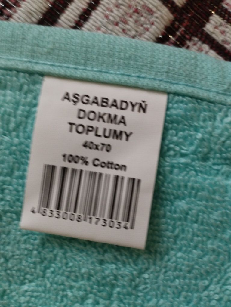 Продам полотенца