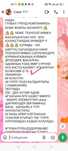 Чапан/шапан подаренный