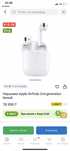 Airpods наушники!!