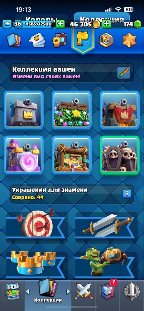 Clash Royal аккаунт 6400 кубков