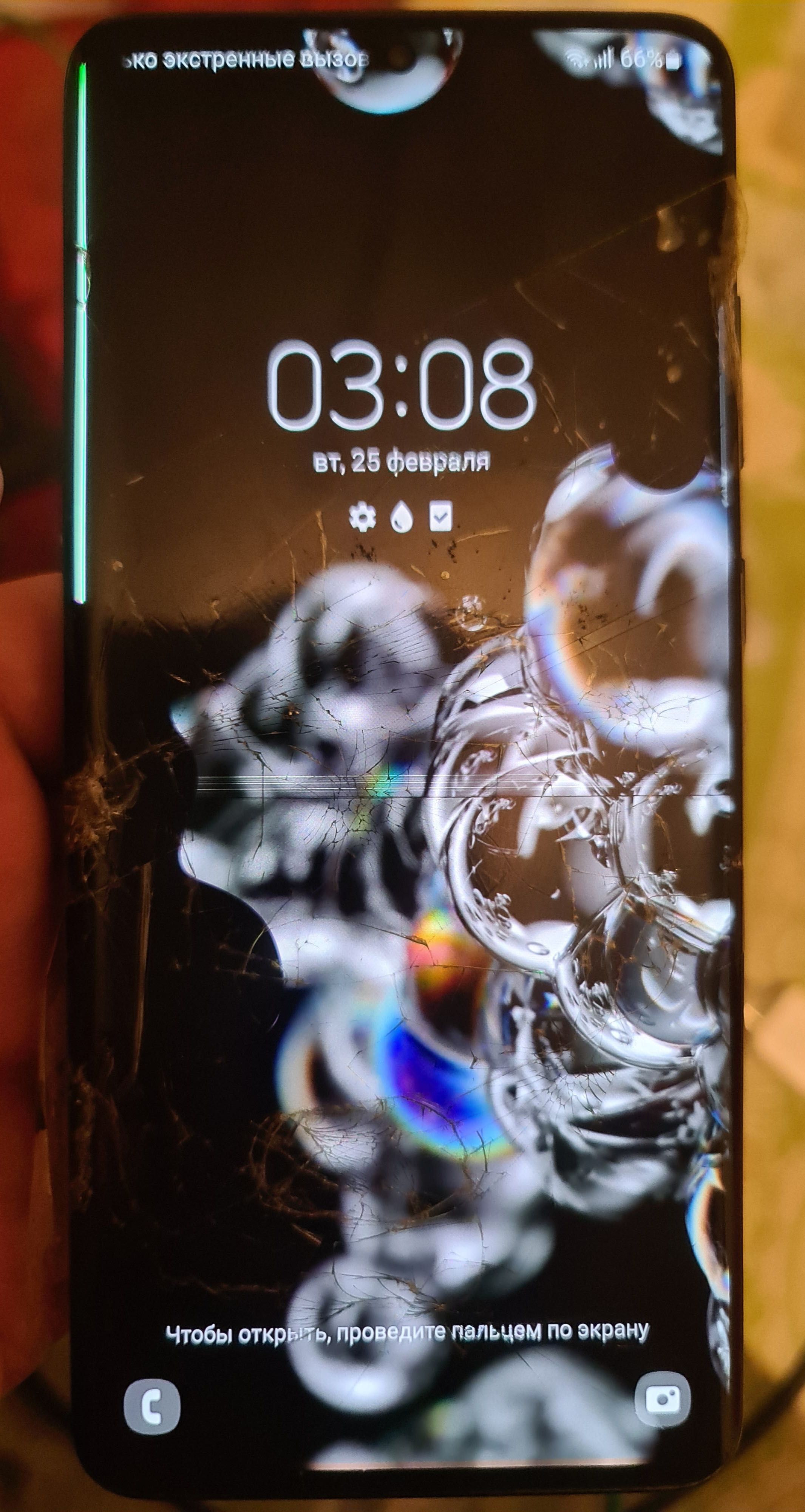 Samsung Galaxy S20 Ultra 5G