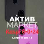 iPhone 16 (128GB) | Актив Маркет