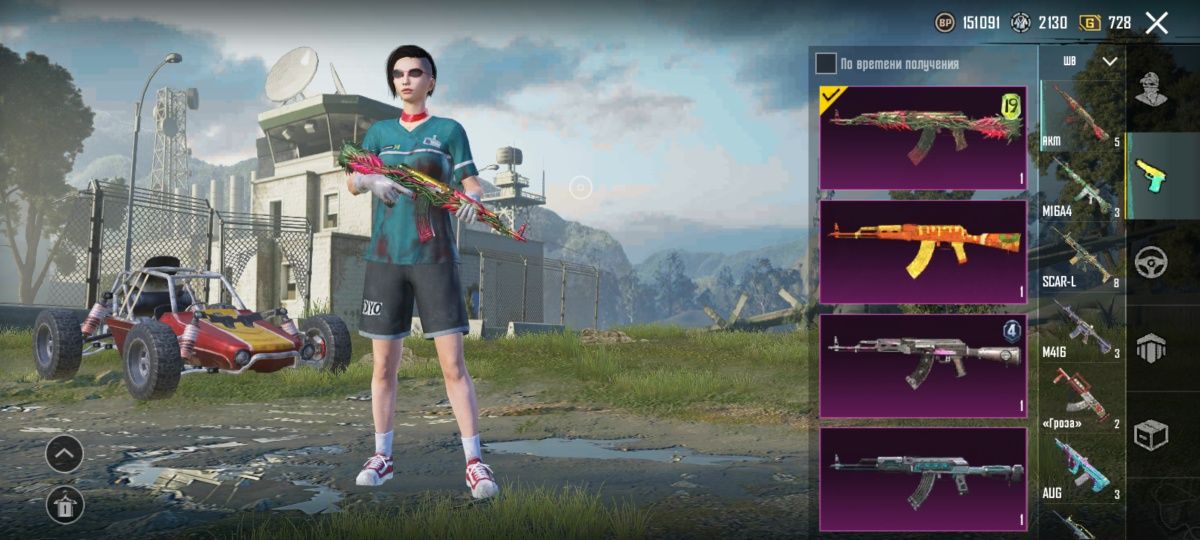 Pubg Mobile ПАБГ Пубг
