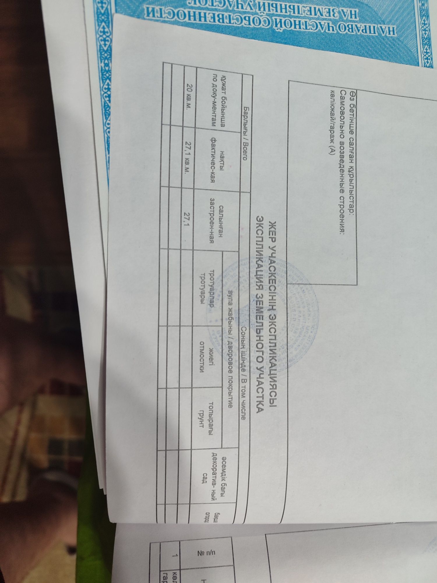 Продам гаражи капитальный и металлический