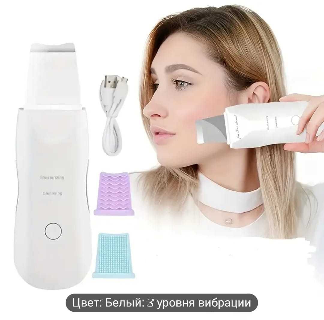 Вибрационный скребок для чистки лица