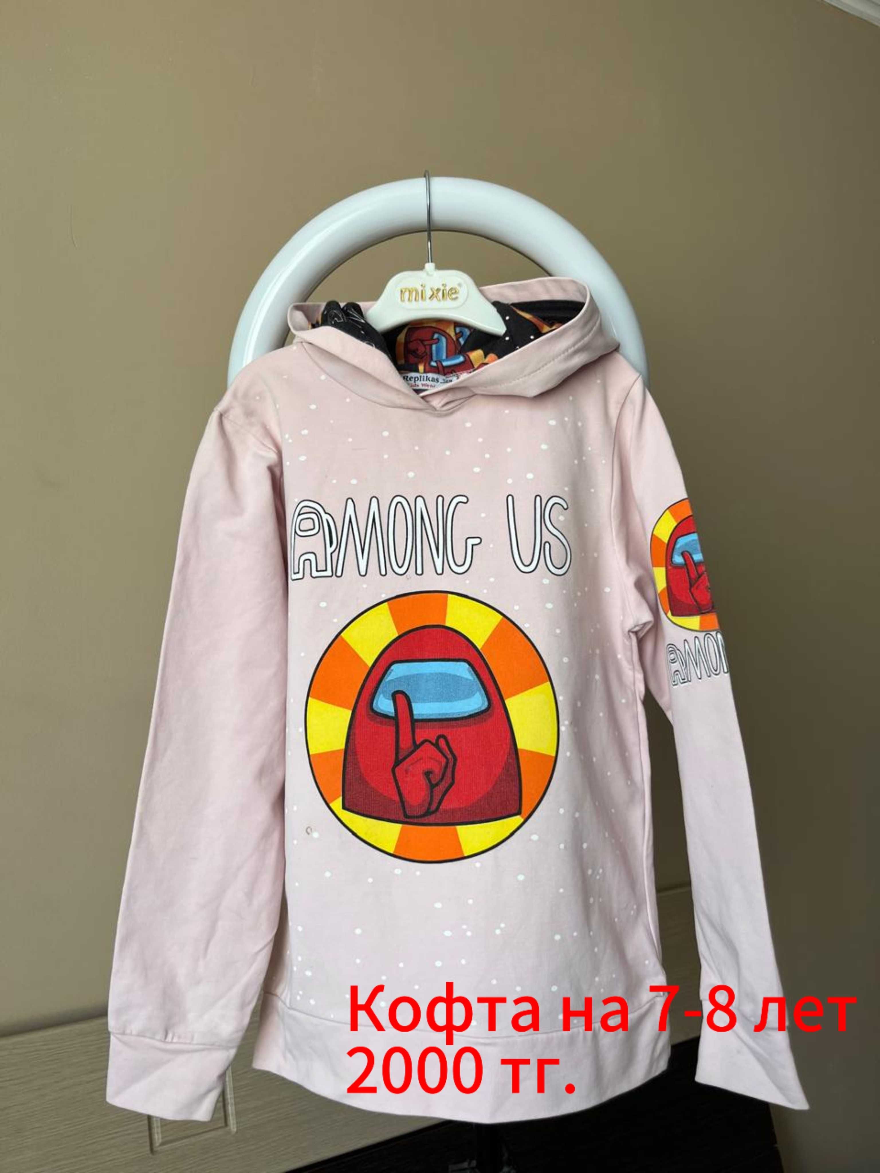 Красивые кофты и спорт.костюм на девочку 7-8 лет