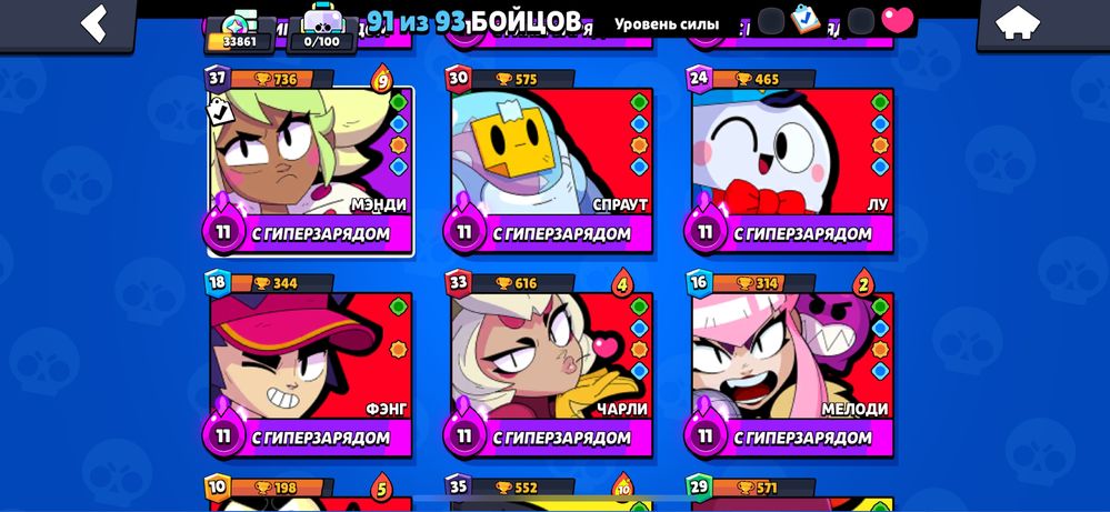 аккаунт бравл старс / brawl starts