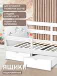 Продам ящики под кровать