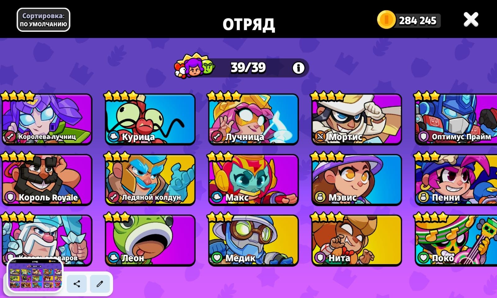 Игровой аккаунт Gmail. Pubg, clash of clans, royale, standoff, Ff