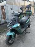 Продам скутер Tank pro 150куб