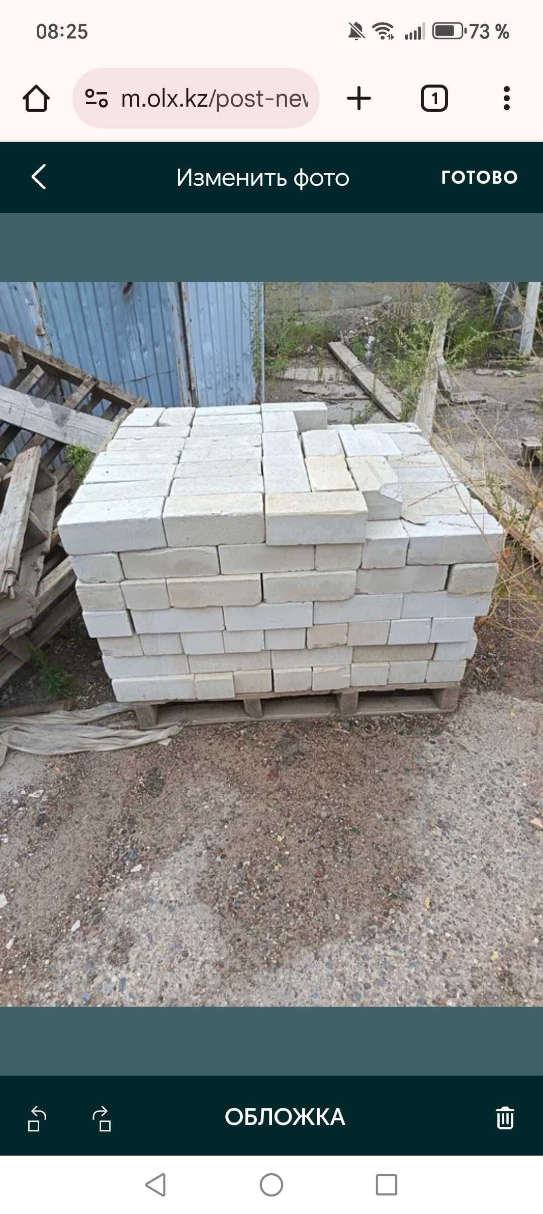 Кирпич белый (остатки)