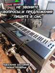 Синтезатор проф уровня. Ямаха s770
