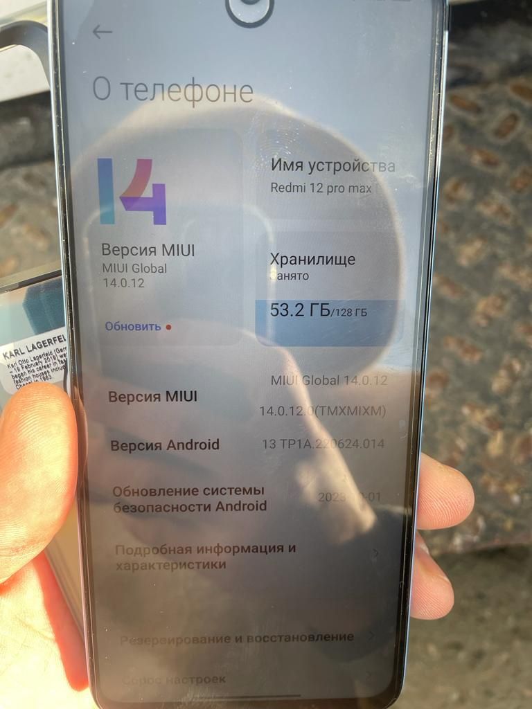 Редми нот 12 128гб новый документ каробкы бар обмен на iphone