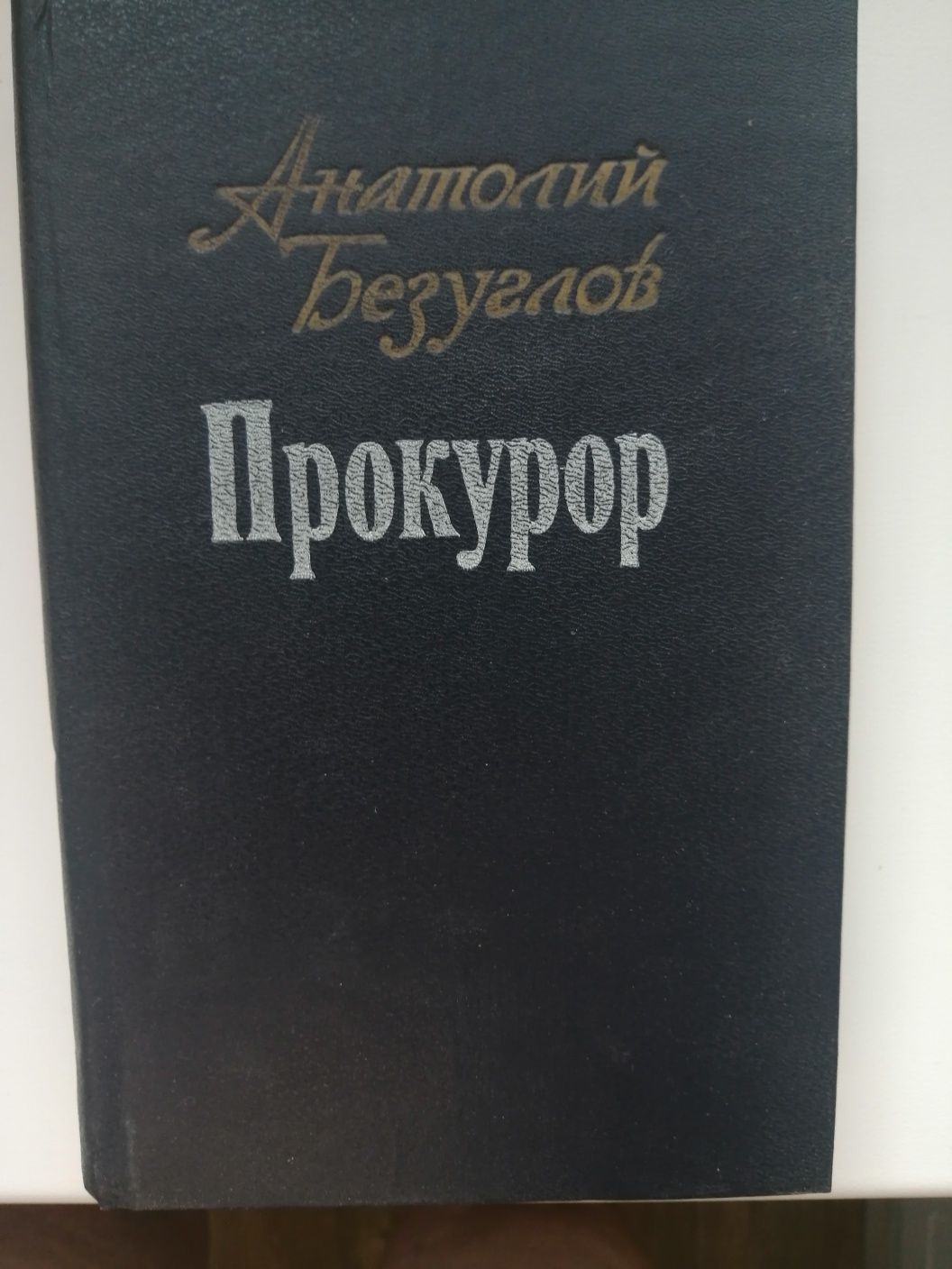 Книги разных авторов
