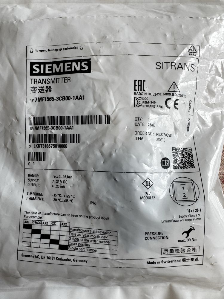 Датчик давления Siemens P220