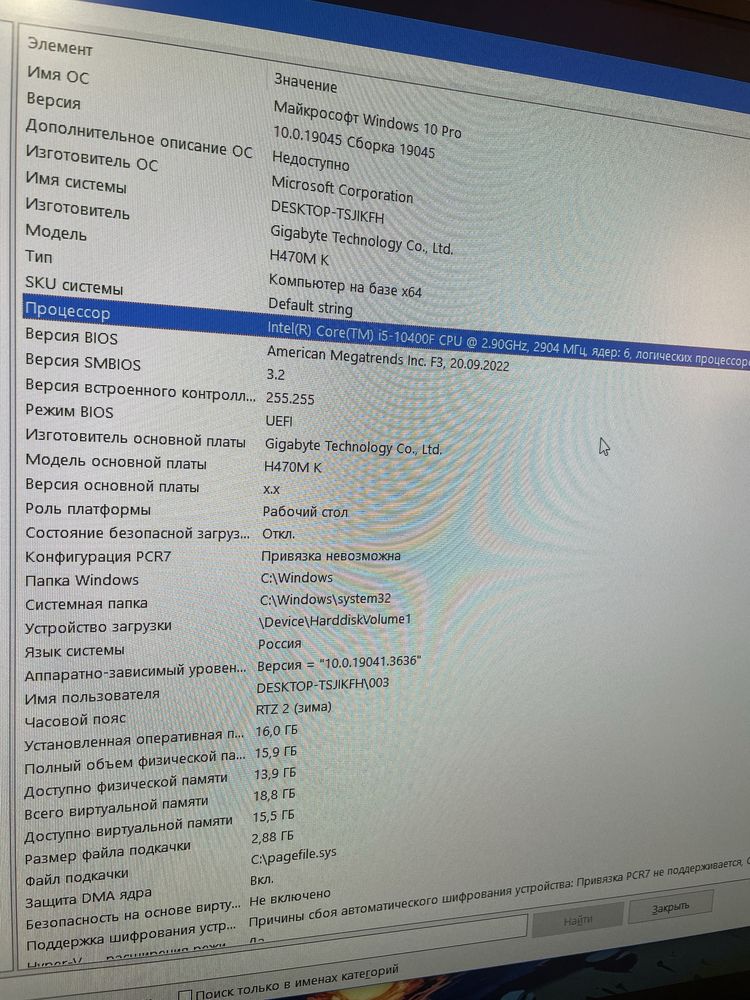 Игровой комплект с монитором, клава и мышь, i5 16GB GTX 1660 Super