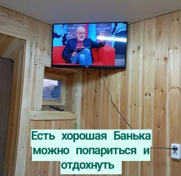 Домики дёшево отдых в Боровом