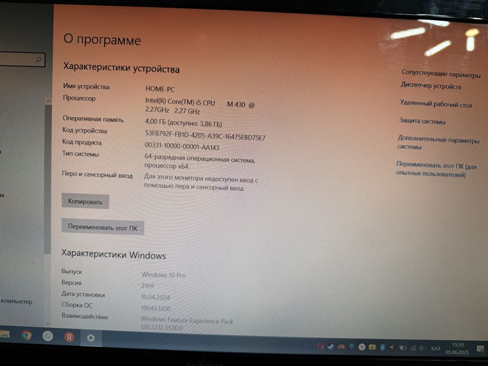 Fujitsu Core i5/oзy 4г6/SSD 128/HDd 120/2.40ghz Для офиса