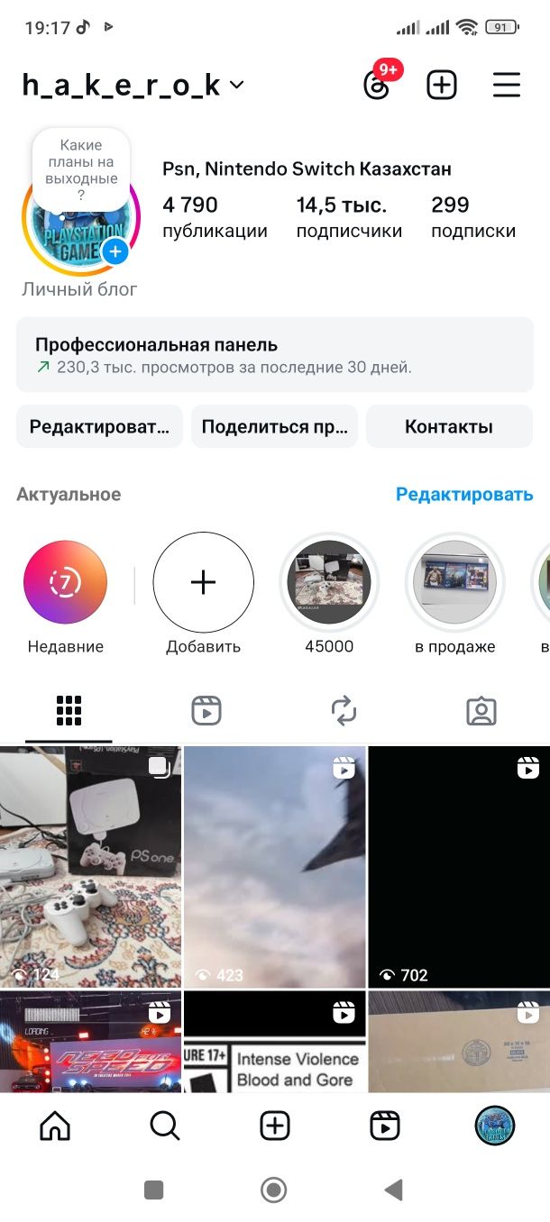 Продам пс1 слим идеальное состояние