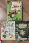 Продам Детские книги