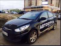 Автокурсы Индивидуальное Вождения Инструктор