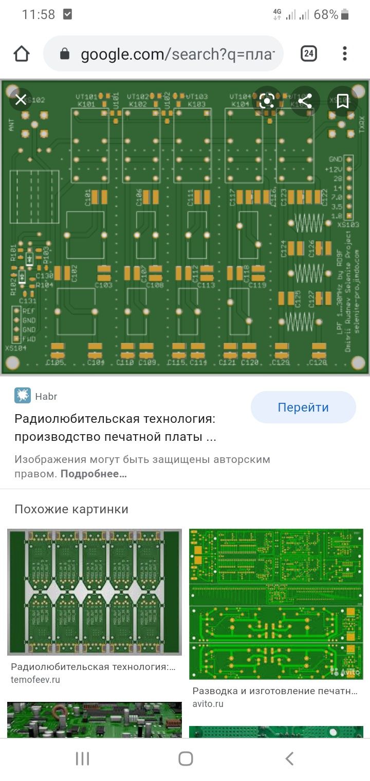 Прием платы по хорошим ценам