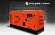 Дизельный генератор Qazar Energy! Предоплата