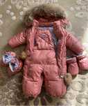 Комбинезон зимний Chicco