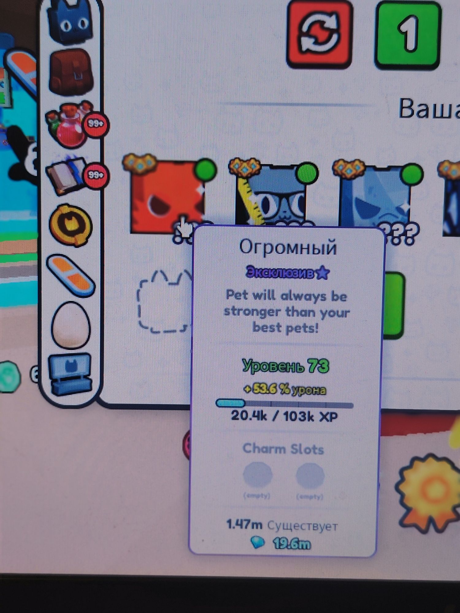 Продаю хугов в pet simulator 99