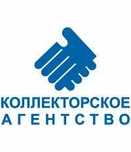 Продажа ТОО, коллекторское агентство, имеется финансовая устойчивость!
