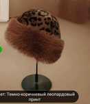 Шапки в подарочной упаковке натуральные новые акция