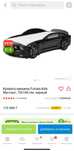 Продам кровать в виде авто мустанг.