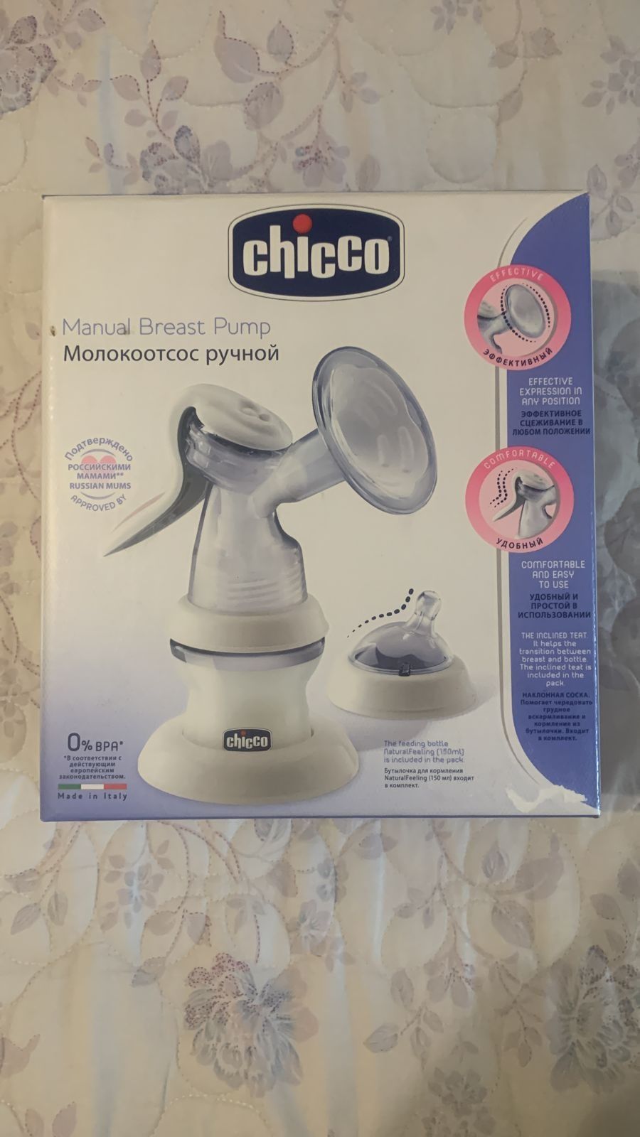 Продам Молокоотсос Chicco. Практически новый.