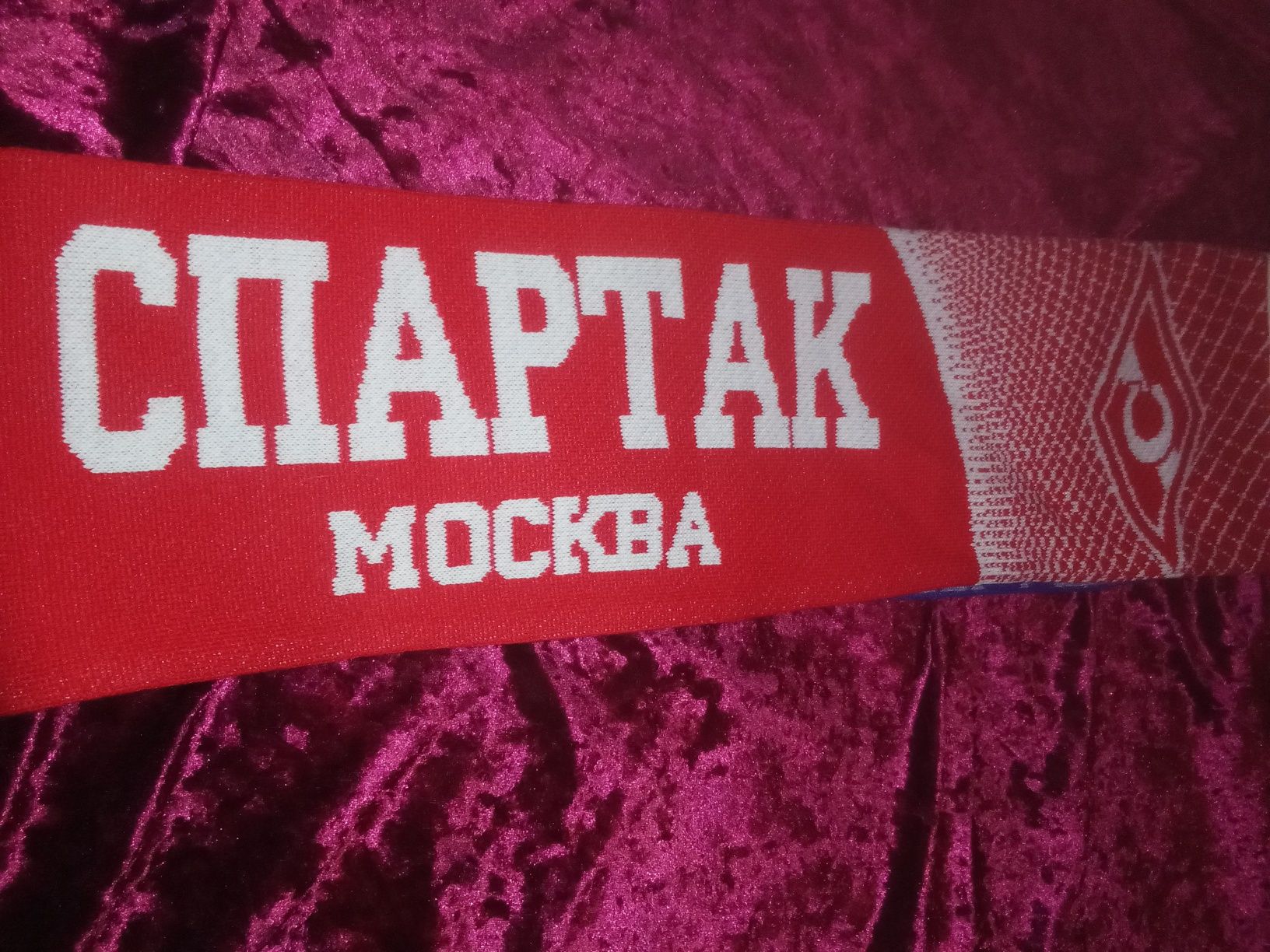 Шарф болельщика новый