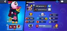 аккаунт в brawl stars