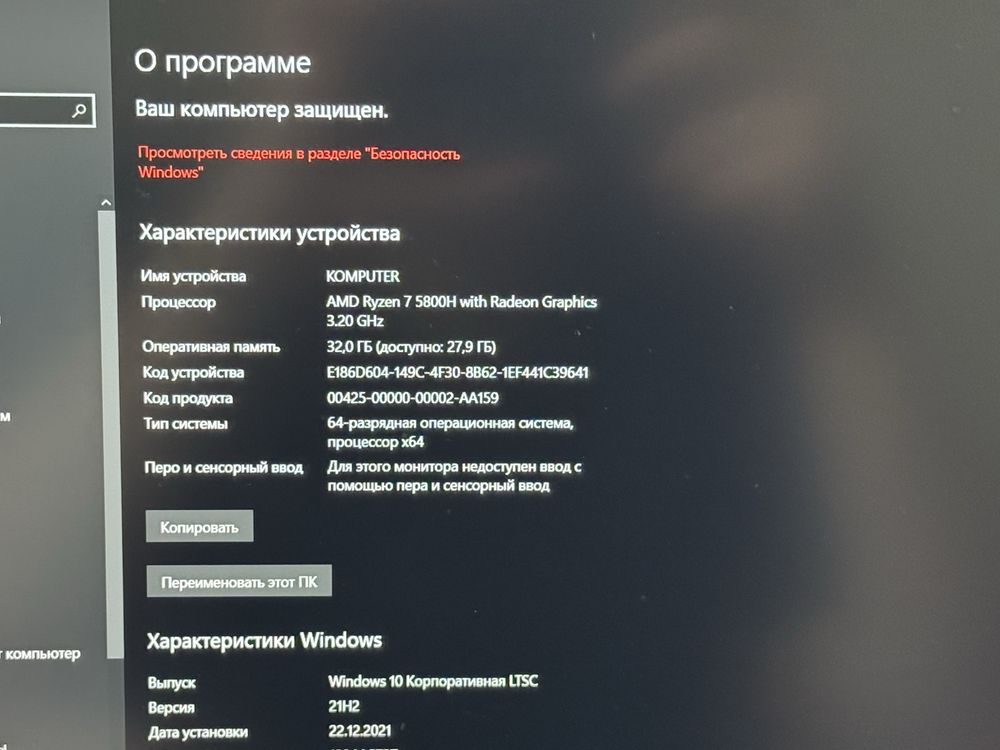 Продам или обменяю Ноутбк Lenovo ideapad gaming 3 Ryzen7 5800h